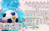 足球竞猜-莱万铁血防守立奇功，西班牙强势取胜